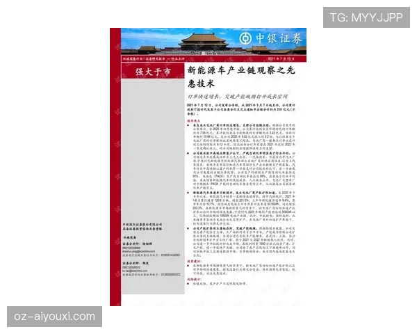 杜埃的战术适配瓶颈与成长上限探析