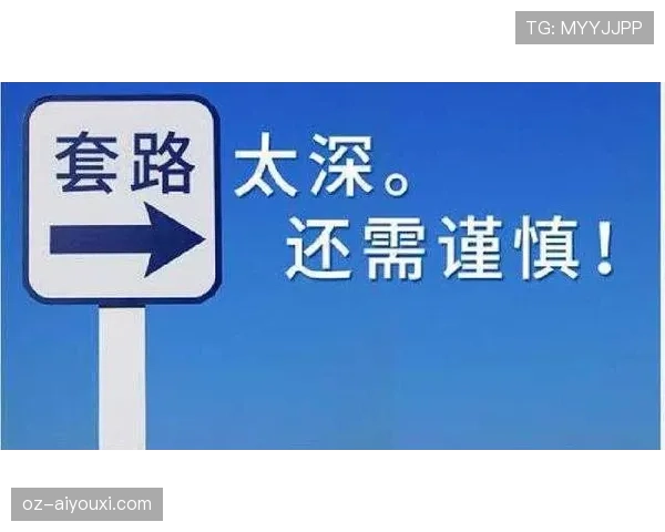 拖延时间违例如何判定？规则解析与实战判罚标准