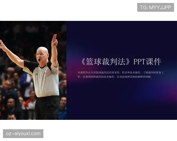 篮球规则解析：五秒违例的具体判罚场景
