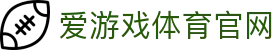 爱游戏体育 (ayx)  官网入口地址 - 垂直体育领域品牌平台